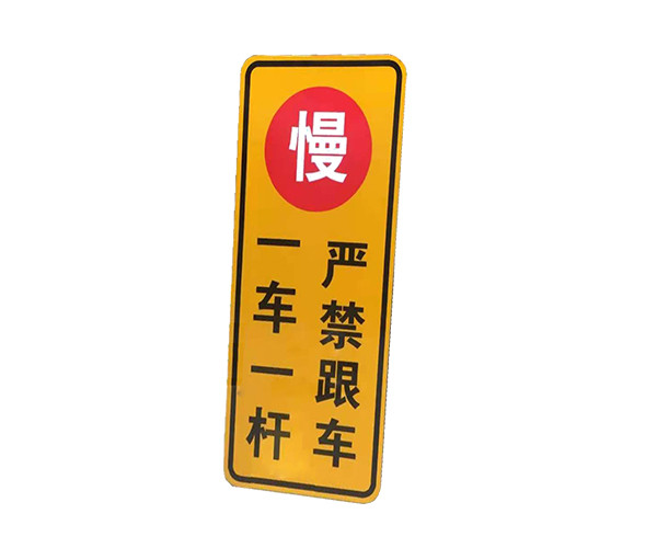 【停車場交通標(biāo)牌】賽克藍(lán)鵬SUCCBLR一車一桿標(biāo)牌